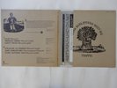 Traffic John Barleycorn Must Die Island ILS-80280 Japan promo VINYL LP OBI