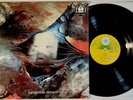 Tangerine Dream Atem LP France Cosmic Music Quad issue