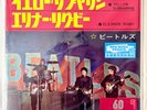The Beatles Yellow Submarine Eleanor Rigby Red Vinyl 7
