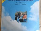 Pink Floyd 7