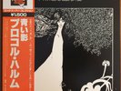PROCUL HARUM 'A WHITER SHADE OF PALE'   RARE JAPANESE VINYL LP   BT-5156