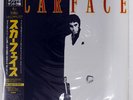 GIORGIO MORODER SCARFACE MCA VIM6323 1LP