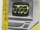 KRAFTWERK COMPUTER WORLD EMI EMS91030 1LP