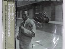 MILES DAVIS WORKIN' WITH PRESTIGE VIJ211 1LP