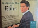 Elvis Presley His Hand In Mine Vinyl FTD Sealed 2LP Limited Edition.