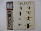 Syd Barrett Barrett EMI EMS-80680 Japan promo VINYL LP OBI
