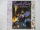 Prince And The   Purple Rain Warner Bros. P-13021 Japan shrink,Purple  LP OBI
