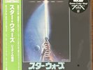 Star Wars Return Of The Jedi Japanese Import New Sealed Green Vinyl John William