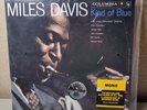 Kind of Blue [Mono Vinyl] by Davis, Miles (Sealed & New)w/minor sleeve damage