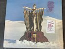 Wings Greatest Hits Vinyl In Shrink With RARE 2nd Hype Sticker McCartney Beatles