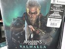 Assassin's Creed Valhalla Soundtrack Double LP Colored Vinyl Limited Edition