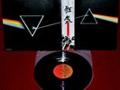 PINK FLOYD - THE DARK SIDE OF THE MOON - EMI EMS 80324 1974 - LP JAPAN OBI NM