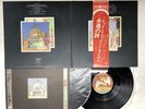 Led Zeppelin The Soundtrack From The Film Japan LP OBI [29770ER]