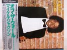 MICHAEL JACKSON / OFF THE WALL JAPAN ISSUE LP MASTER SOUND W/OBI,BOOKLET,INSERT