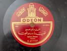 Sakina Hassan Odeon X 47777 Arabic Egyptian 78rpm 27cm V+