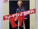 LONNIE LISTON SMITH GET DOWN EVERYBODY FLYING DUTCHMAN SS3038 1x7