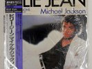 MICHAEL JACKSON BILLIE JEAN EPIC 123P490 1x12