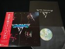 VAN HALEN - VAN HALEN 1st - JAPAN VINYL LP OBI P-10479W EX-/EX-