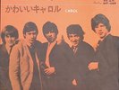 The Rolling Stones - Tell Me (You're Coming Back) Japan 7-inch Vinyl 1964 London