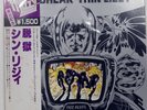 THIN LIZZY JAILBREAK VERTIGO BT5352 1LP