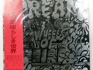 CREAM WHEELS OF FIRE RSO MW9063 2LP