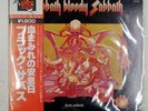 BLACK SABBATH SABBATH, BLOODY SABBATH VERTIGO BT5155 1LP