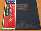 THE BEATLES RARITIES JAPAN LP OBI EAS-63010
