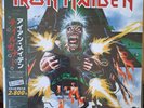 Iron Maiden Tailgunner 12