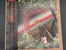 Miles Davis – Agharta Japan 1st Press 1975 SOPJ-92-93 2LP OBI CBS/Sony NM Vinyl