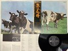 Pink Floyd Atom Heart Mother Japan LP OBI [31336ER]