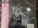 Mickey Diamond x Big Ghost LTD – Black Sheep Mystery Obi De Rap Winkel