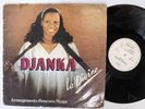 DJANKA La Divine | Manding | Balearic | Afro | Cosmic Disco LP HEAR