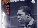 JOHN COLTRANE A LOVE SUPREME IMPULSE IMP88060 1LP