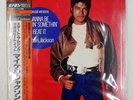 MICHAEL JACKSON WANNA BE STARTIN' SOMETHIN' / BEAT IT EPIC 123P491 1x12