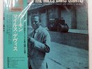 MILES DAVIS WORKIN' WITH PRESTIGE LPR88016 1LP