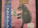 Mickey Diamond x Big Ghost LTD – Black Sheep Blue Obi De Rap Winkel