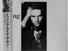 STING ...NOTHING LIKE THE SUN A&M C35Y3203 2LP