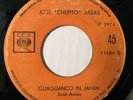 GUAGUANCO IN JAPAN● Jose Chepito Areas ● Salsa Descarga● Costa Rica LISTEN