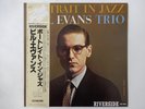 Bill Evans Trio Portrait In Jazz Riverside SMJ-6144 Japan  VINYL LP OBI
