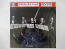 Kansas Drastic Measures CBS/Sony 25AP 2668 Japan Shrink,Promo VINYL LP OBI