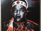 MISHIMA (ORIGINAL MUSIC SOUNDTRACK COMPOSED BY PHILIP GLASS) 1985 NONESUCH EX