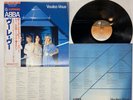 Abba Voulez-Vous Japan LP OBI [29906ER]