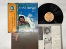 Cat Stevens Greatest Hits Japan LP OBI [31073ER]