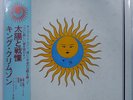 KING CRIMSON LARKS' TONGUES IN ASPIC ATLANTIC P10136A 1LP