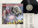 Iron Maidein The Number Of The Beast Japan LP OBI [34566ER]
