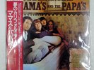 MAMAS & THE PAPAS IF YOU CAN BELIEVE YOUR EYES AND EARS MCA VIM5005 1LP