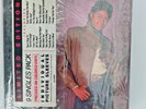 Michael Jackson Limited Edition 9 Singles Pack 1983 UK 45 Red Vinyl new