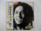Bob Marley & The Wailers Kaya Island ILS-81030 Japan promo VINYL LP OBI