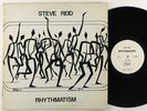 Steve Reid 
