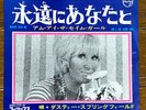 DUSTY SPRINGFIELD - Brand New Me / Am I The Same Girl  60s Japan PS 7 SFL-1246